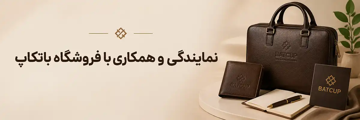 سوالات متداول درباره همکاری با باتکاپ